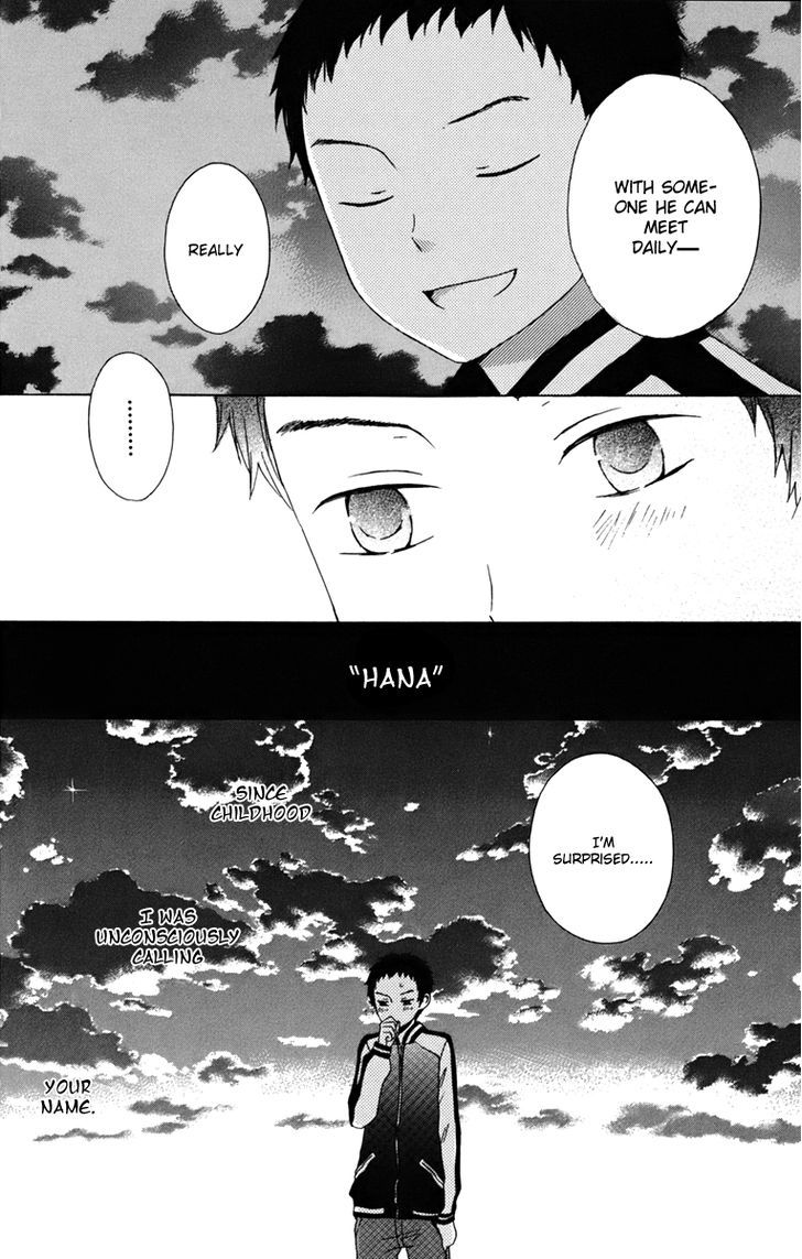 Kurenai Ouji - Vol.3 Chapter 13 : Childhood Friend