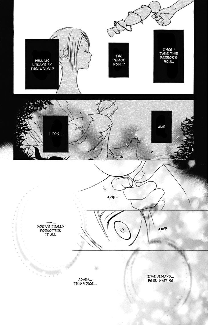 Kurenai Ouji - Vol.2 Chapter 8 : Existence