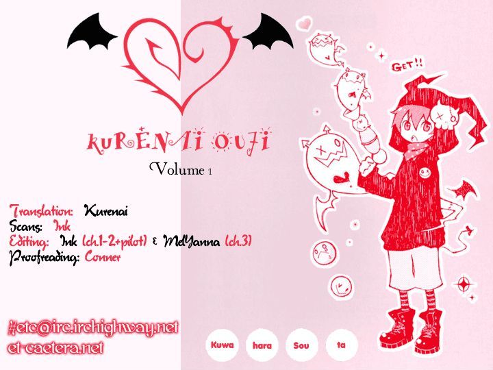 Kurenai Ouji - Vol.1 Chapter 3.5 : Smile Game