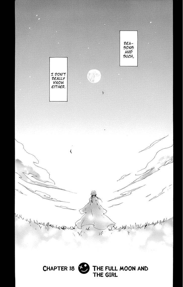 Kurenai Ouji - Vol.4 Chapter 18 : The Full Moon And The Girl