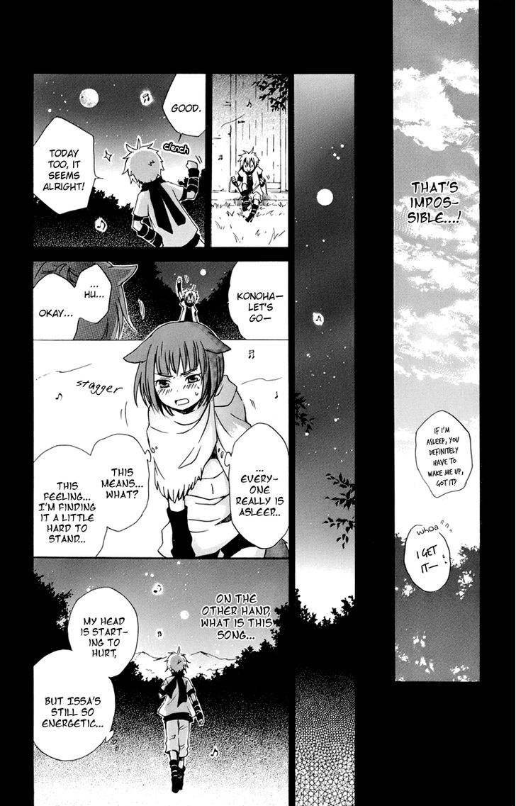 Kurenai Ouji - Vol.4 Chapter 18 : The Full Moon And The Girl