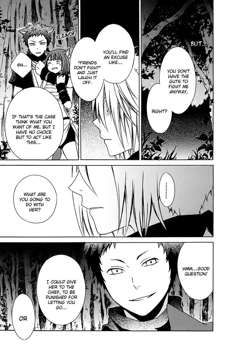 Kurenai Ouji - Vol.4 Chapter 19 : The Full Moon And You