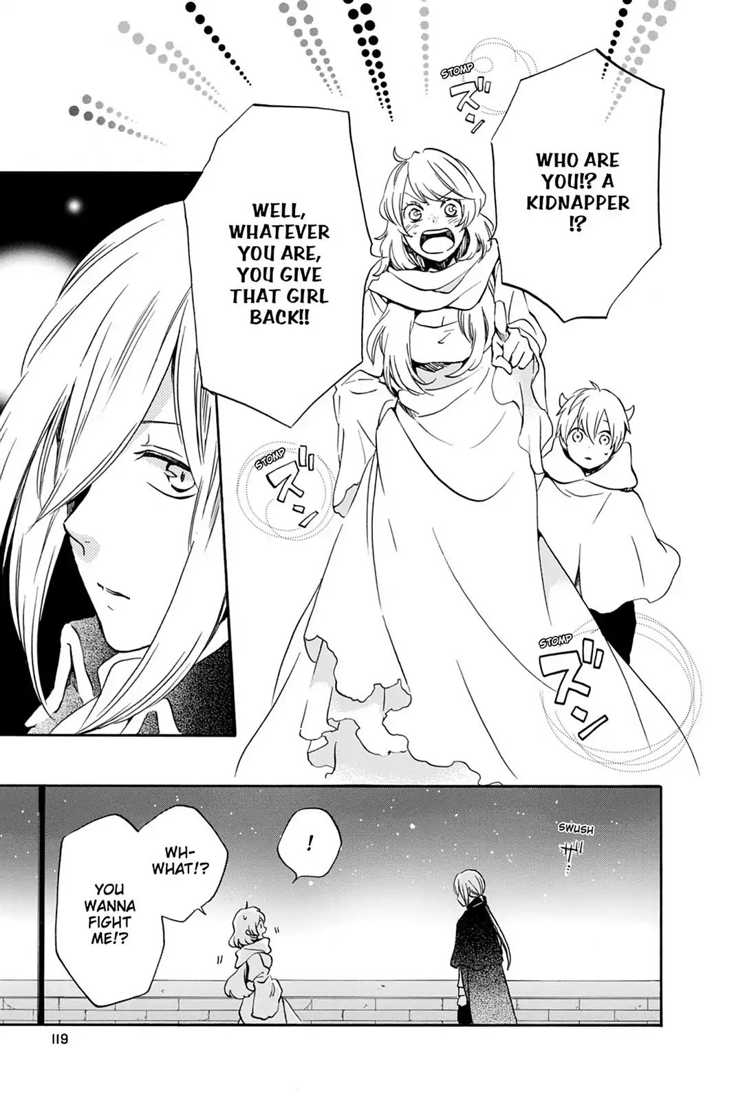 Kurenai Ouji - Vol.16 Chapter 85: The Royal Child