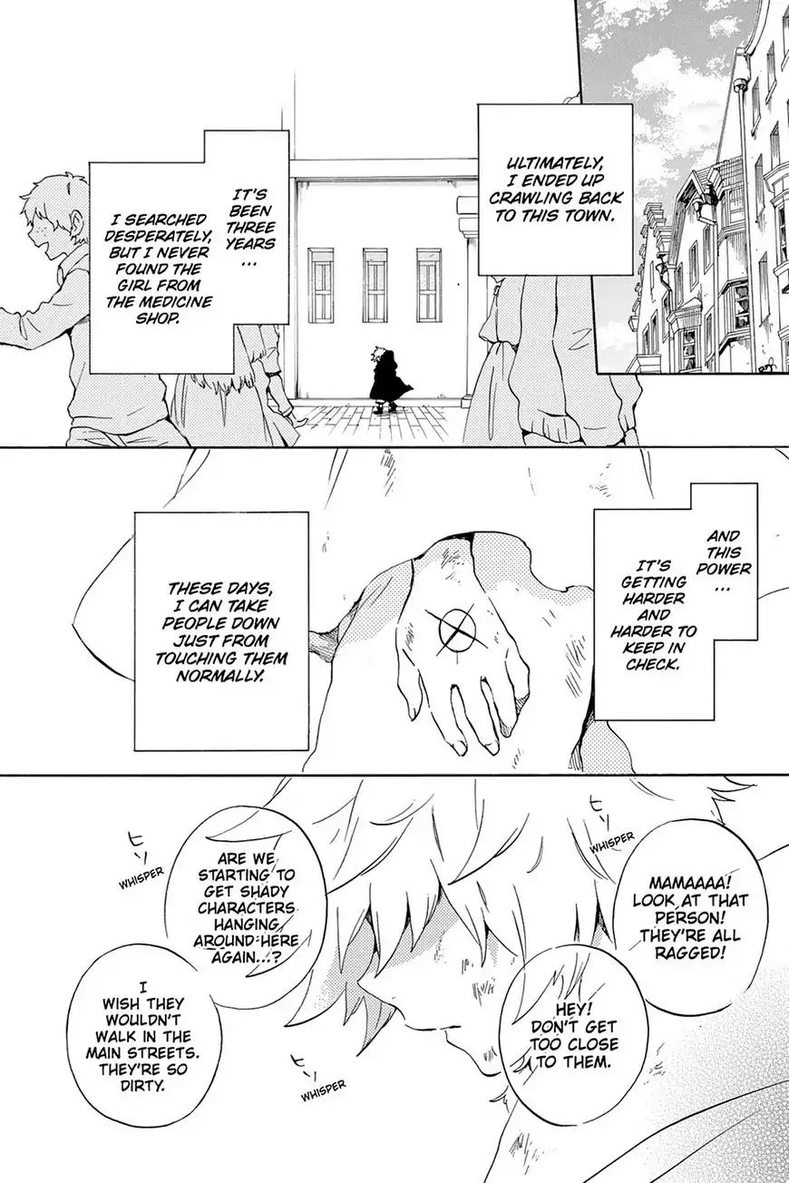 Kurenai Ouji - Vol.14 Chapter 70: Search