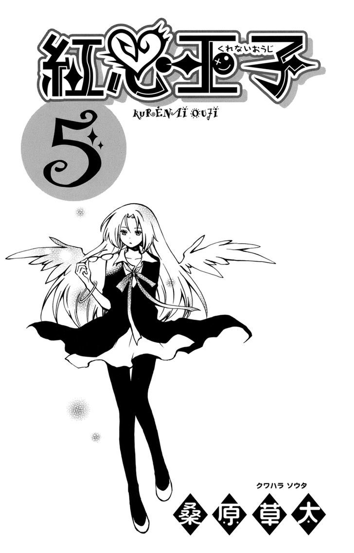 Kurenai Ouji - Vol.5 Chapter 20 : Guided Feelings