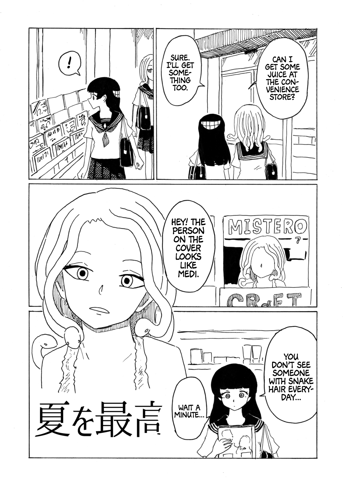 Medusa And Futakuchi-Chan - Vol.1 Chapter 20: Another Older Sister