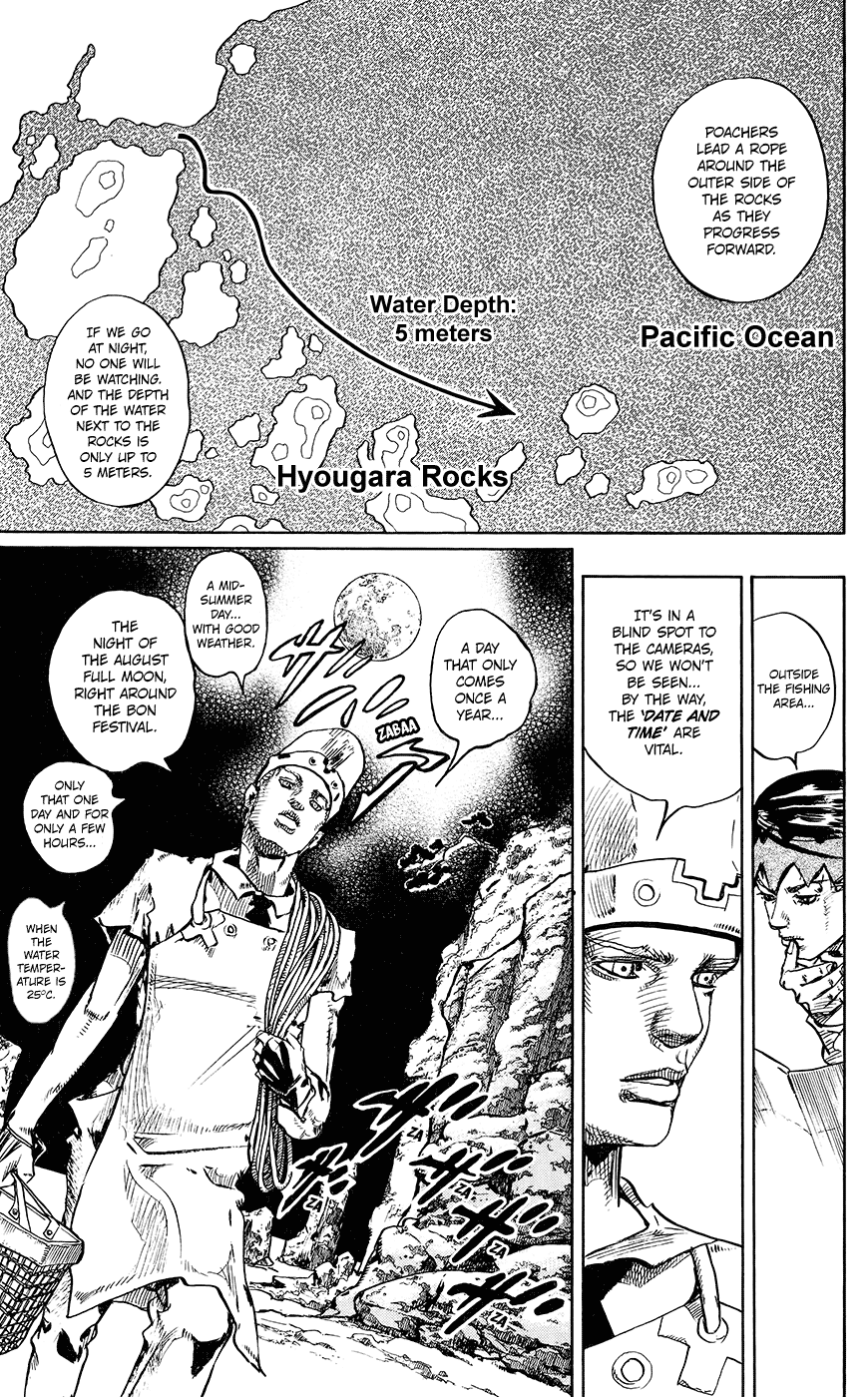 Thus Spoke Kishibe Rohan: Episode 6 - Poaching Reef - Vol.1 Chapter 4: Episode #06 - Poaching Seashore