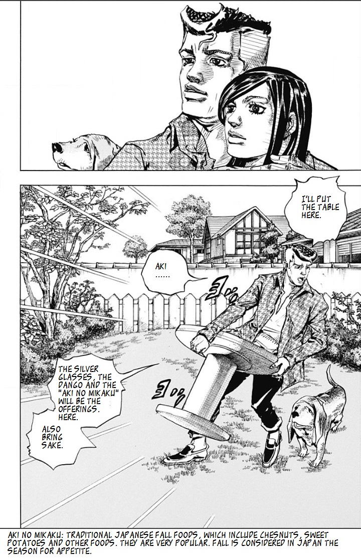 Thus Spoke Kishibe Rohan: Episode 6 - Poaching Reef - Vol.2 Chapter 6: Episode #04 - Mochizuki Family Moon Viewing