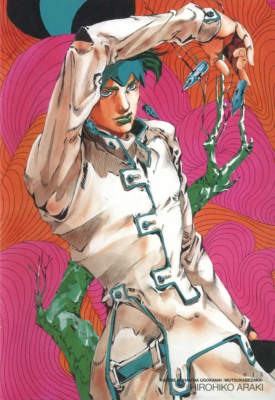 Thus Spoke Kishibe Rohan: Episode 6 - Poaching Reef - Vol.1 Chapter 2: Episode #02 - Mutsu-Kabe Hill