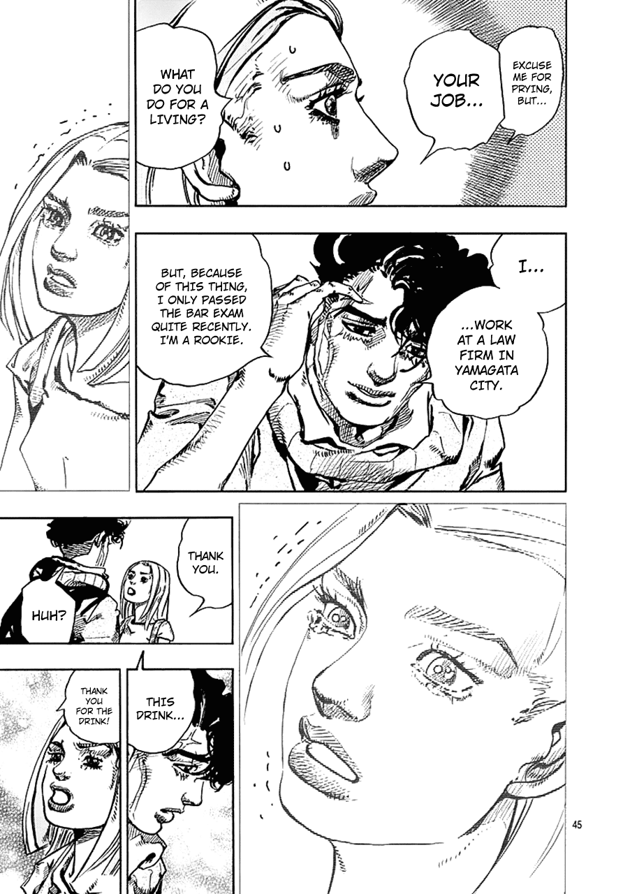 Thus Spoke Kishibe Rohan: Episode 6 - Poaching Reef - Vol.2 Chapter 8: Episode #09 - D • N • A