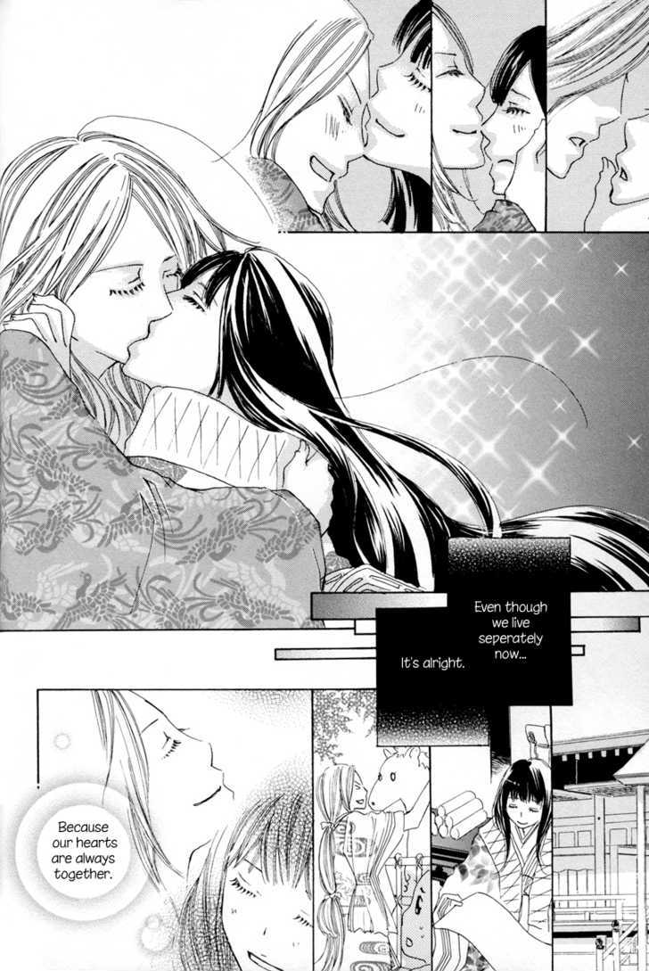 Itoshi O Tome - Kimi Ga Kokoro Wa - Vol.1 Chapter 3 : Late Morning