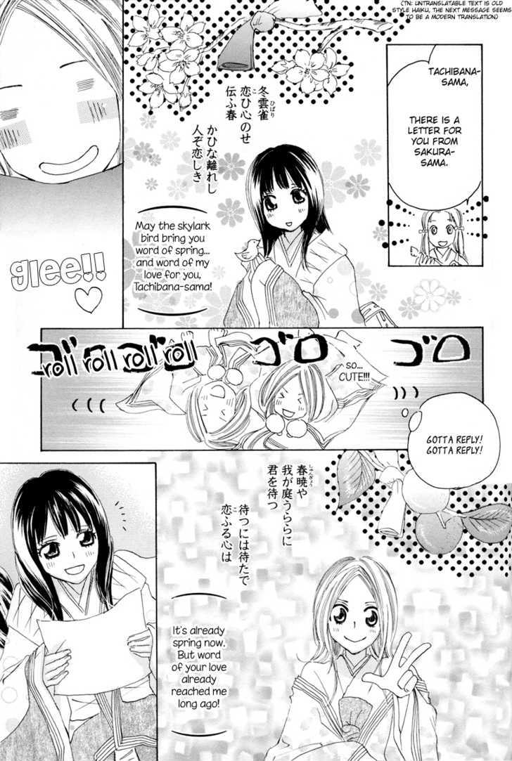 Itoshi O Tome - Kimi Ga Kokoro Wa - Vol.1 Chapter 3 : Late Morning