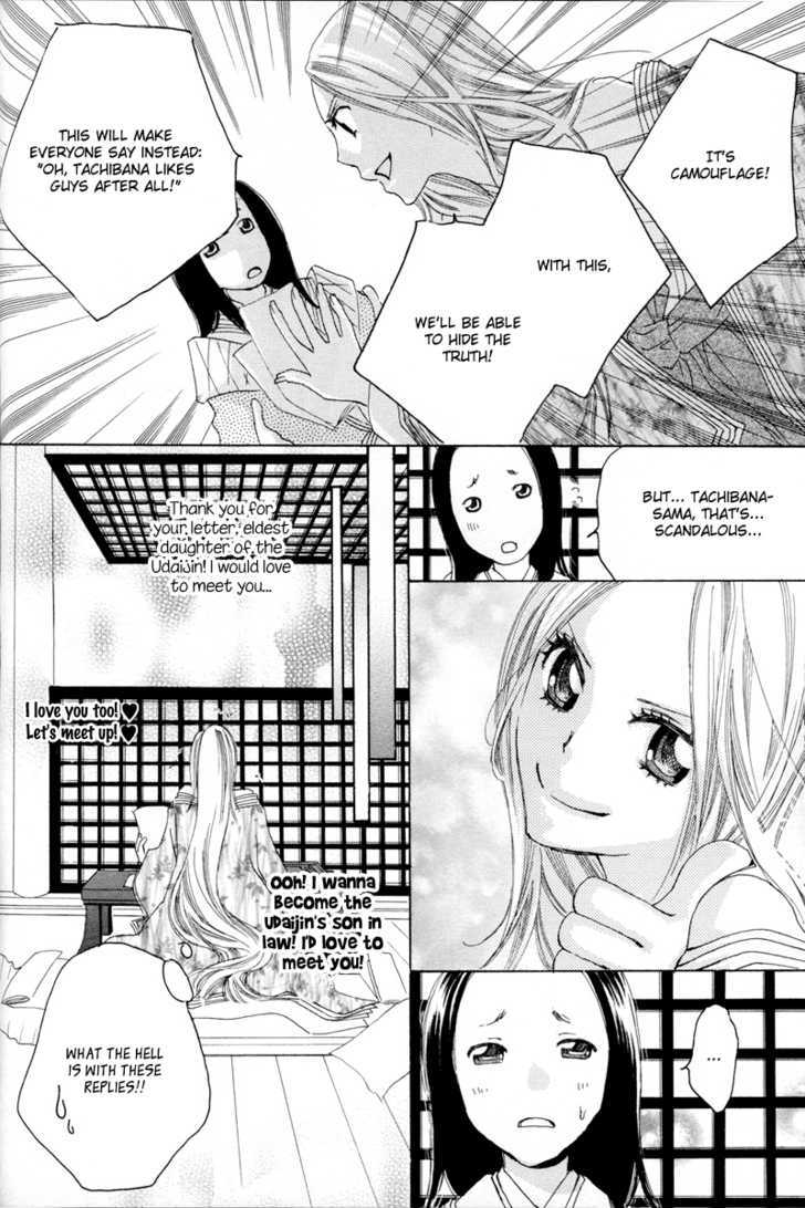 Itoshi O Tome - Kimi Ga Kokoro Wa - Vol.1 Chapter 3 : Late Morning