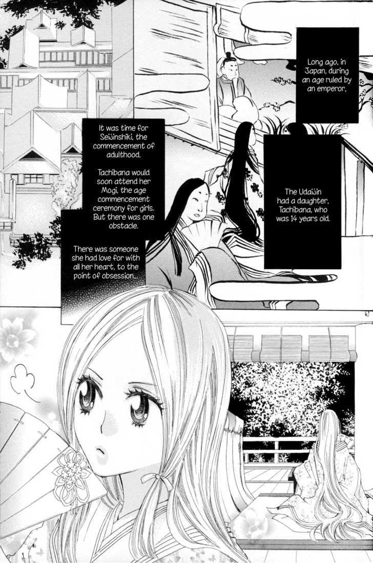 Itoshi O Tome - Kimi Ga Kokoro Wa - Vol.1 Chapter 1 : Dawn