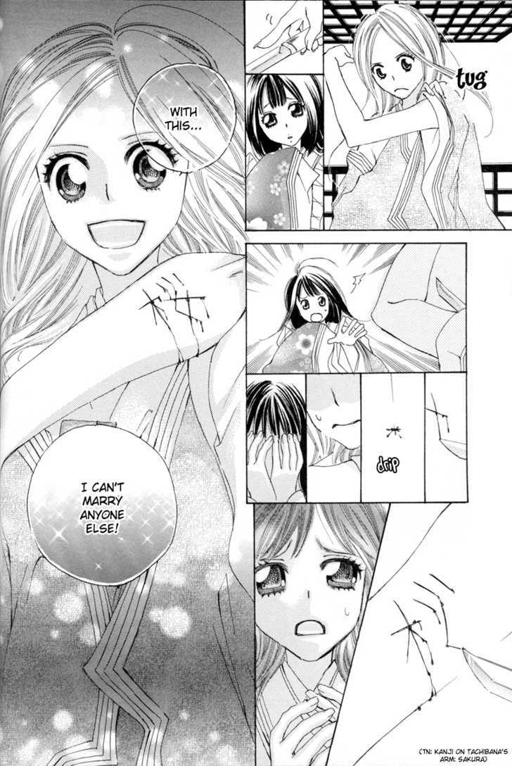 Itoshi O Tome - Kimi Ga Kokoro Wa - Vol.1 Chapter 4 : Afternoon