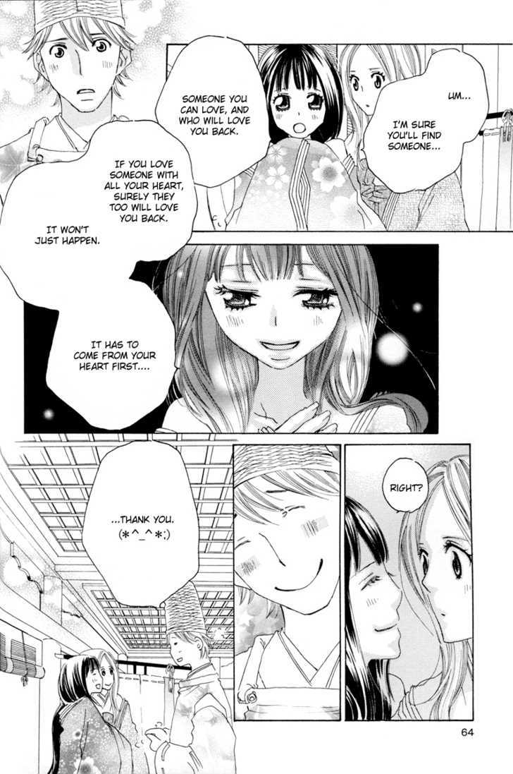 Itoshi O Tome - Kimi Ga Kokoro Wa - Vol.1 Chapter 4 : Afternoon