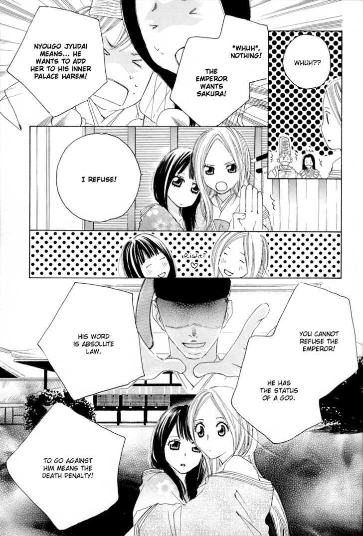 Itoshi O Tome - Kimi Ga Kokoro Wa - Vol.1 Chapter 4 : Afternoon