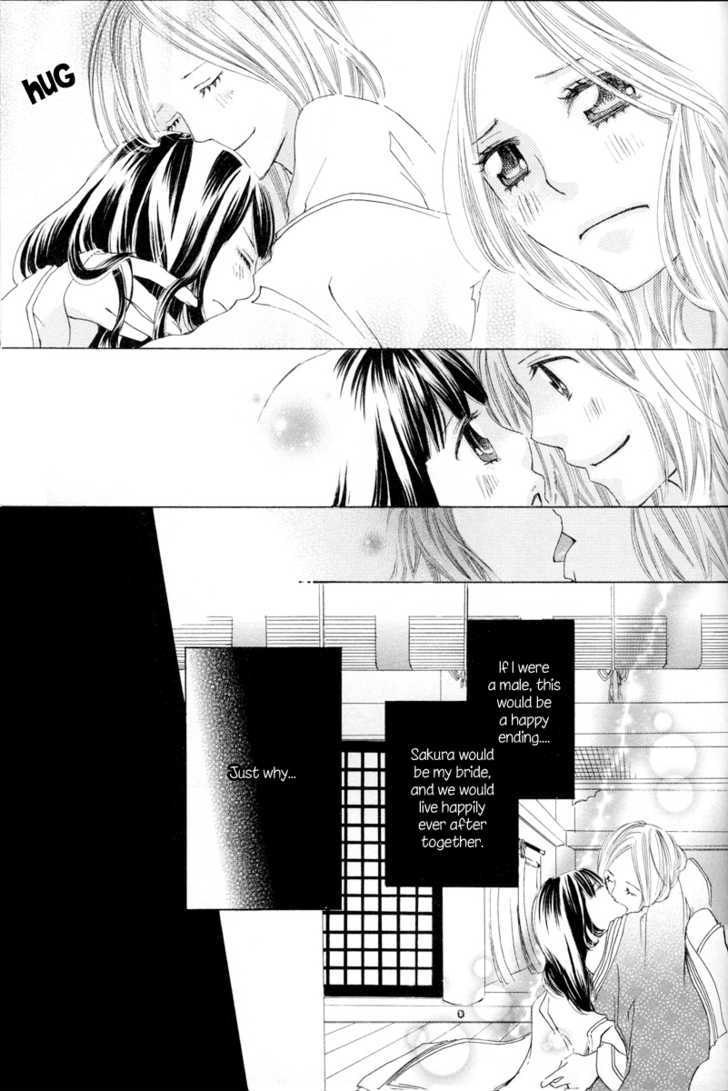 Itoshi O Tome - Kimi Ga Kokoro Wa - Vol.1 Chapter 2 : Early Morning