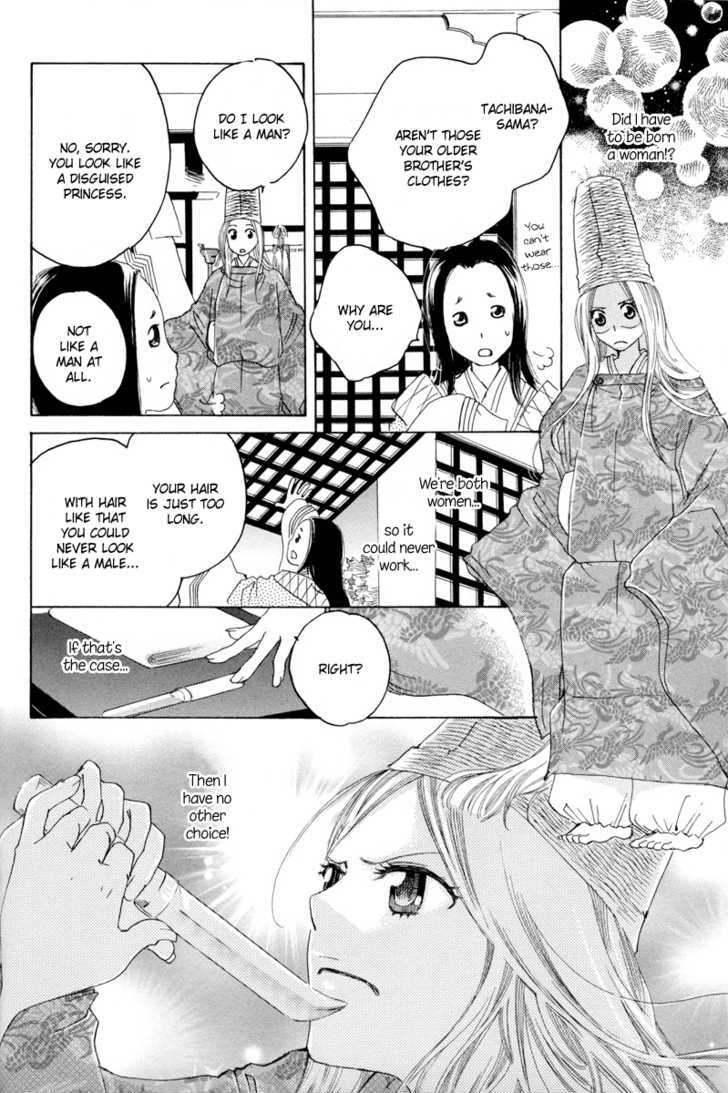 Itoshi O Tome - Kimi Ga Kokoro Wa - Vol.1 Chapter 2 : Early Morning