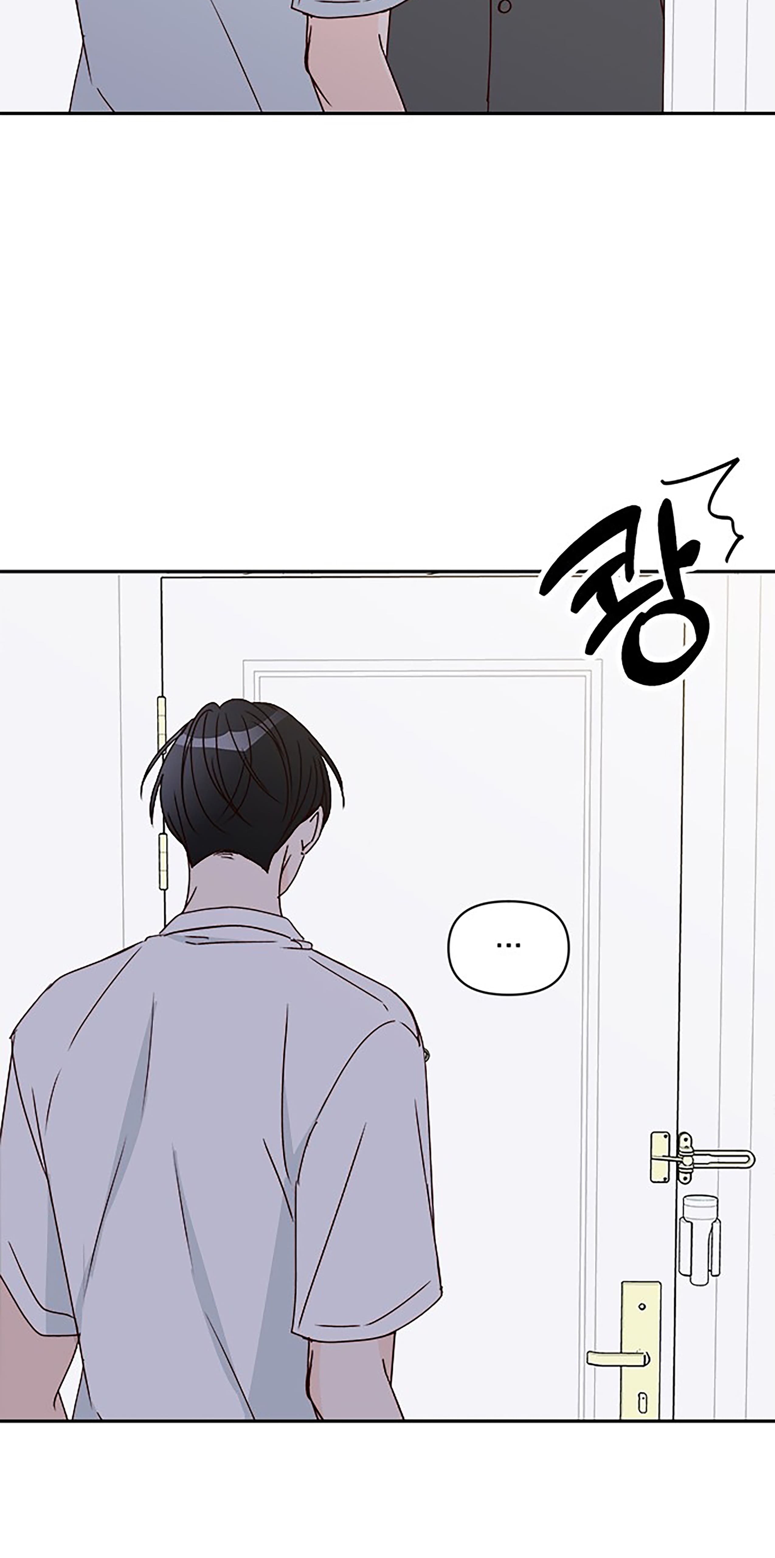 Next Door Boyfriend - Chapter 33