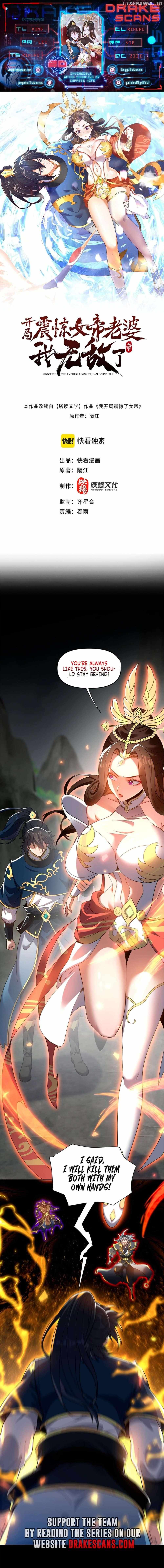 Invincible After Shocking My Empress Wife - Chapter 20