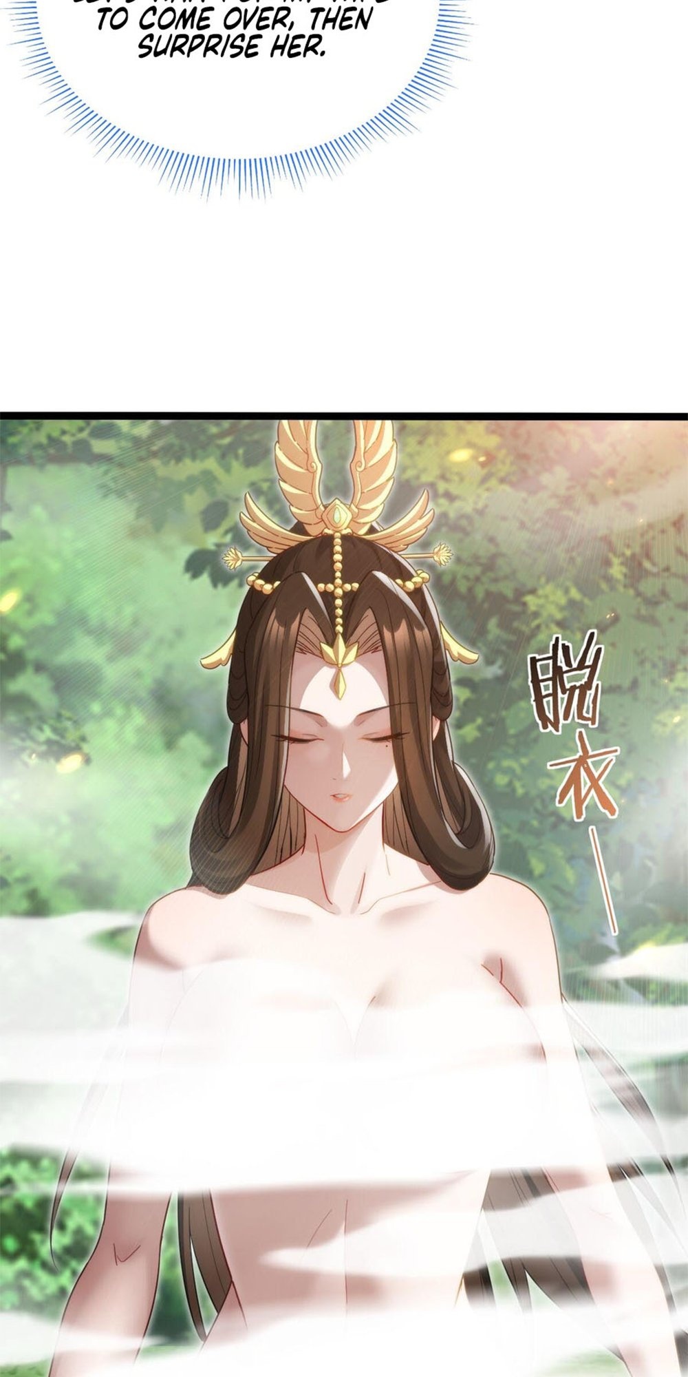 Invincible After Shocking My Empress Wife - Chapter 12