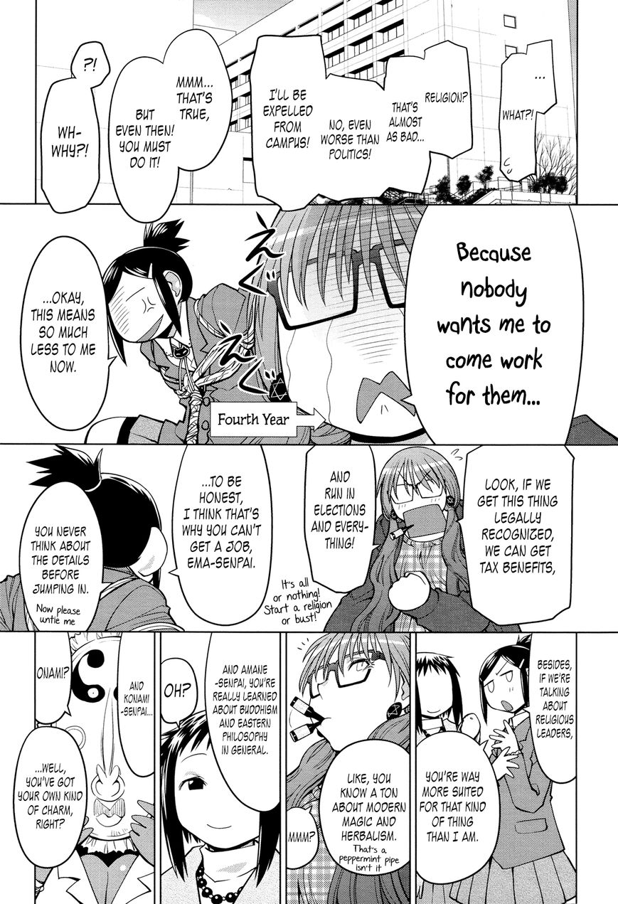 Ashita Wa Kyouso-Sama - Chapter 0 : Oneshot