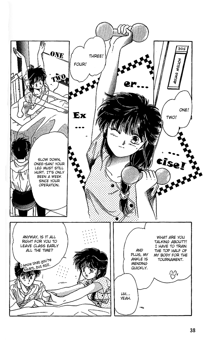 Shishunki Miman Okotowari Kanketsuhen - Vol.3 Chapter 14