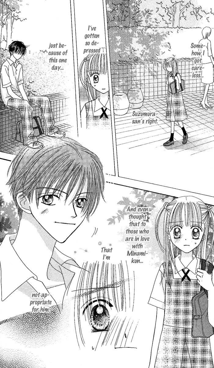 Kare Made Love - Vol.5 Chapter 31