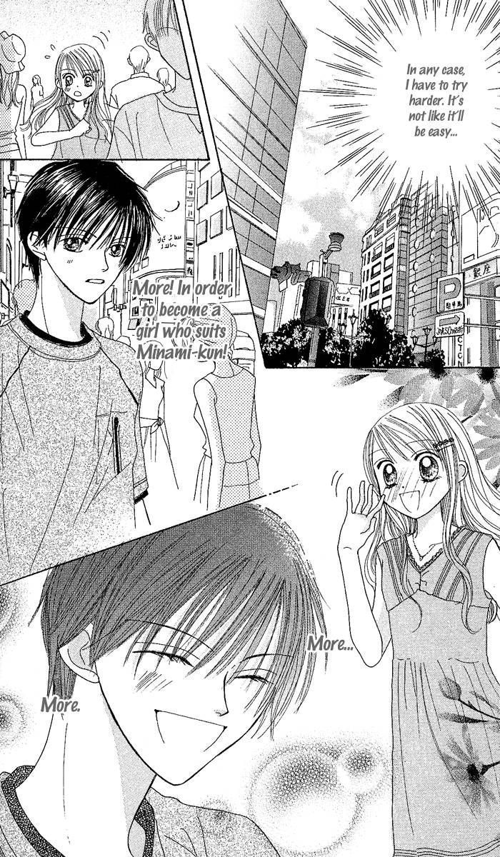 Kare Made Love - Vol.5 Chapter 30