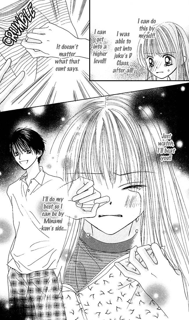 Kare Made Love - Vol.4 Chapter 22