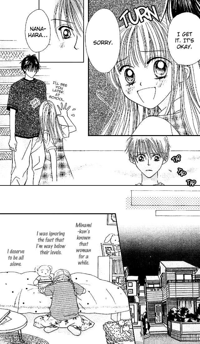 Kare Made Love - Vol.4 Chapter 19