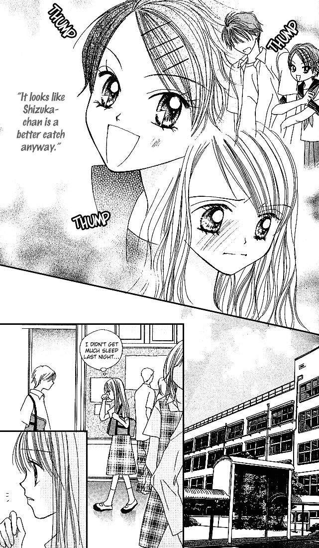 Kare Made Love - Vol.4 Chapter 21