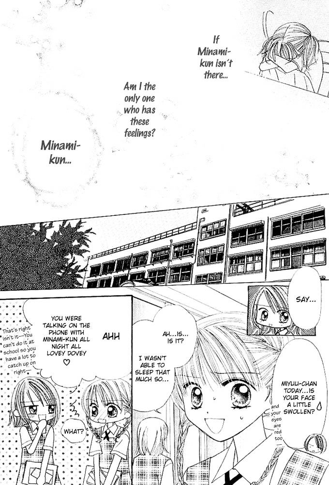 Kare Made Love - Vol.6 Chapter 34