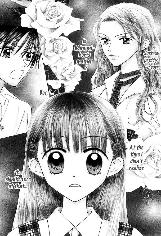 Kare Made Love - Vol.6 Chapter 33