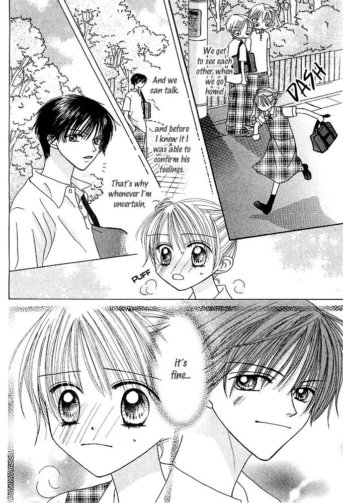 Kare Made Love - Vol.6 Chapter 33