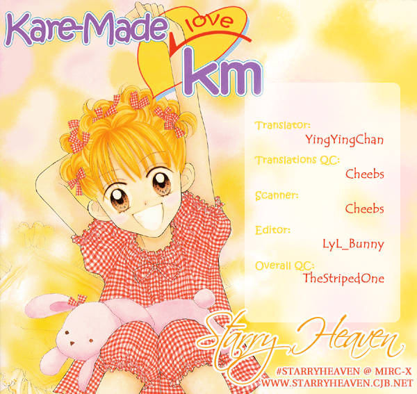 Kare Made Love - Vol.1 Chapter 4