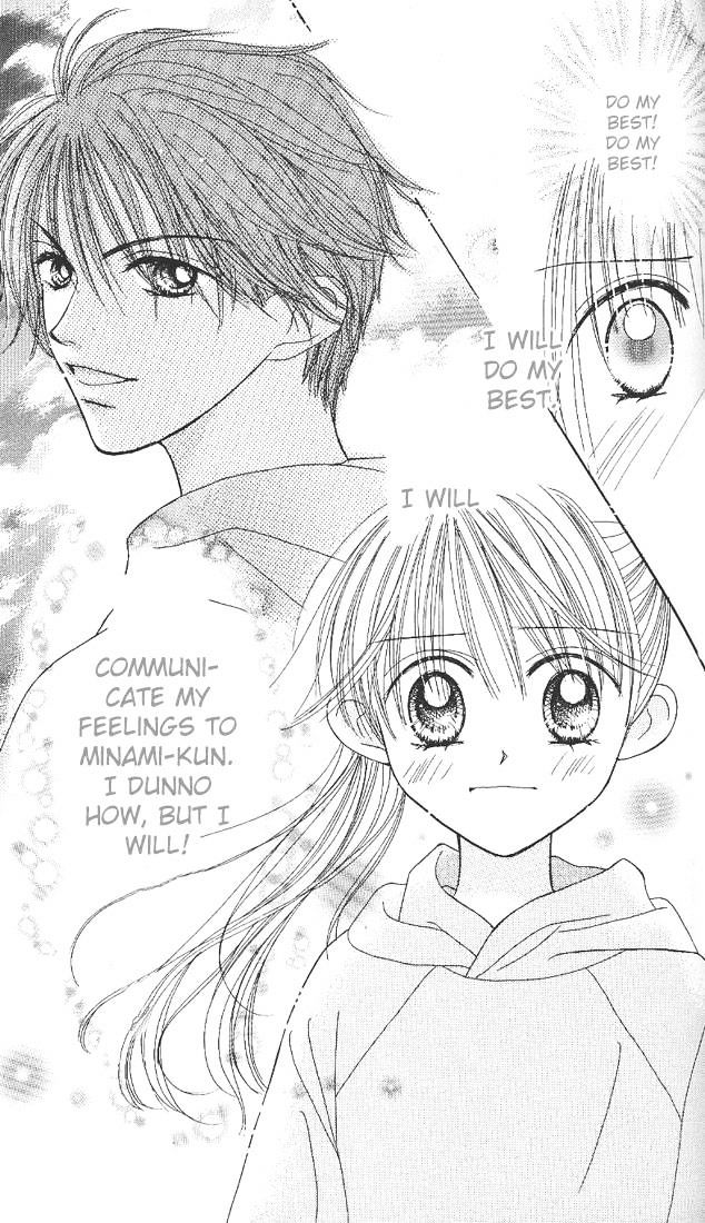 Kare Made Love - Vol.3 Chapter 13