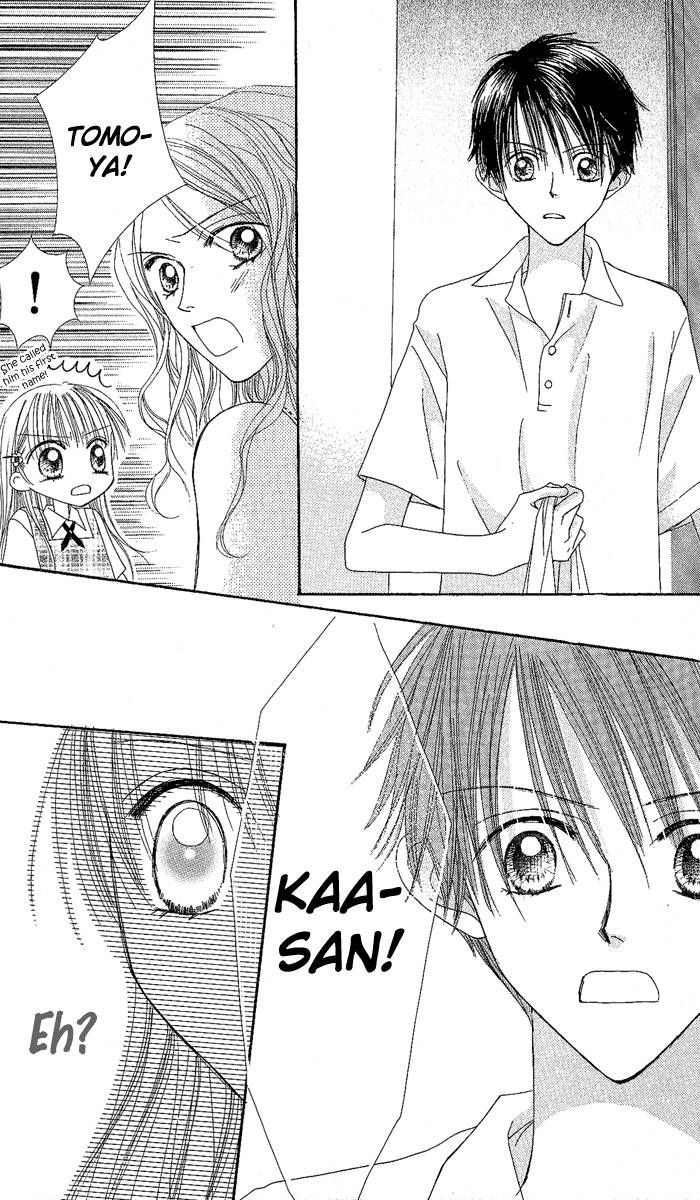 Kare Made Love - Vol.5 Chapter 32