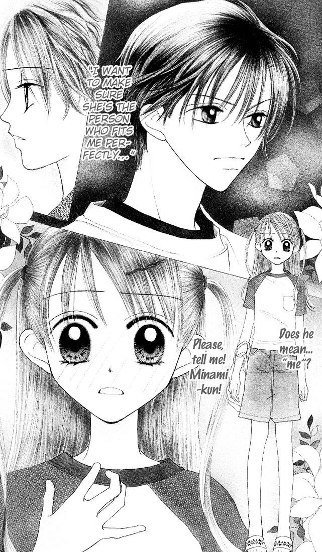 Kare Made Love - Vol.4 Chapter 25