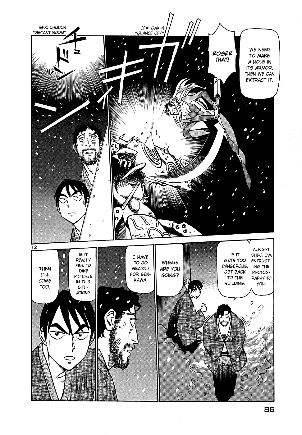 Birdy The Mighty (Ii) - Chapter 191