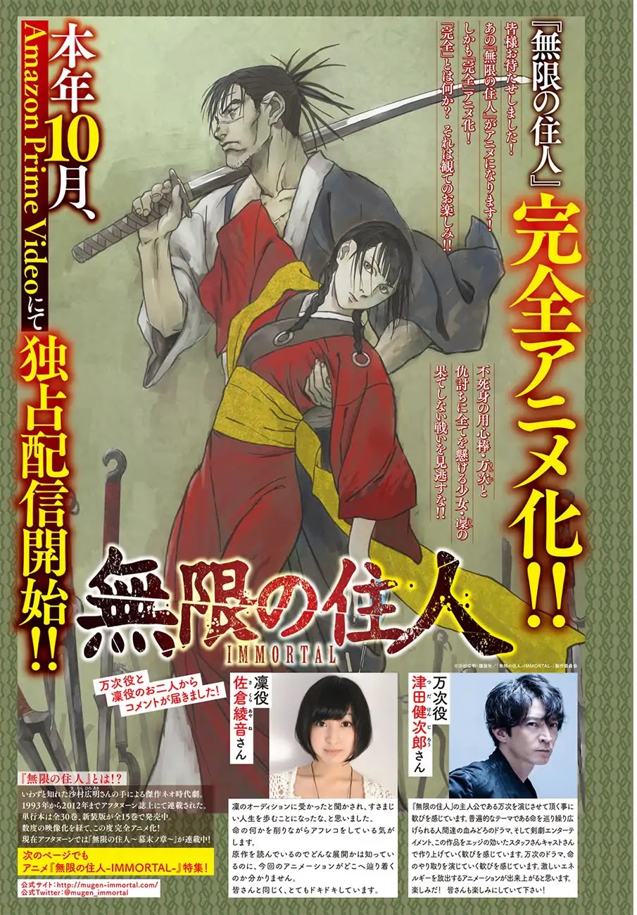 Blade Of The Immortal - Bakumatsu Arc - Chapter 4: Vol.1 Act 4