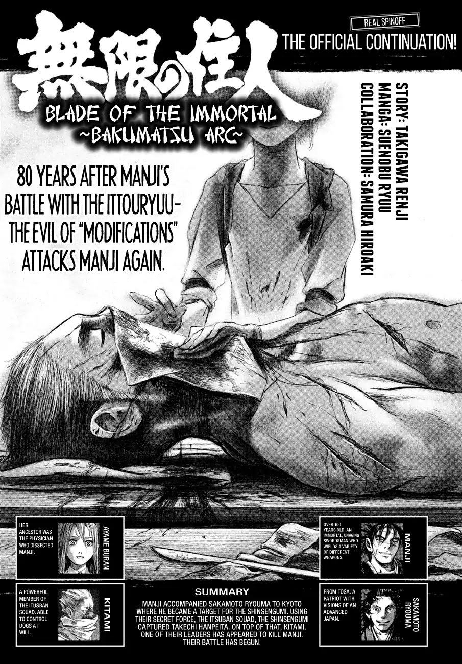 Blade Of The Immortal - Bakumatsu Arc - Chapter 5: Vol.1 Arc 5