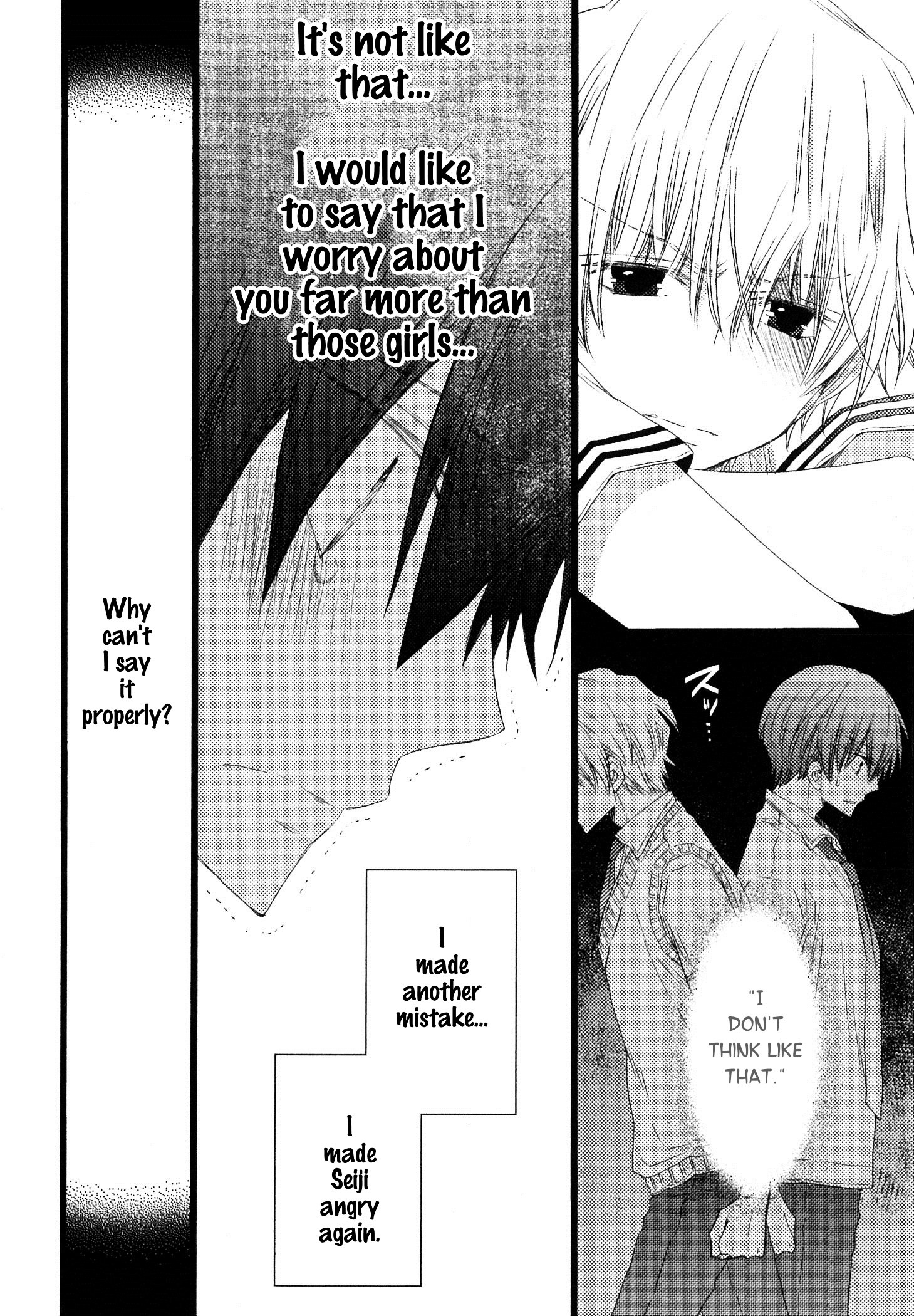 Ikujinashi No Kimi Ni Sasageru - Vol.1 Chapter 4.1