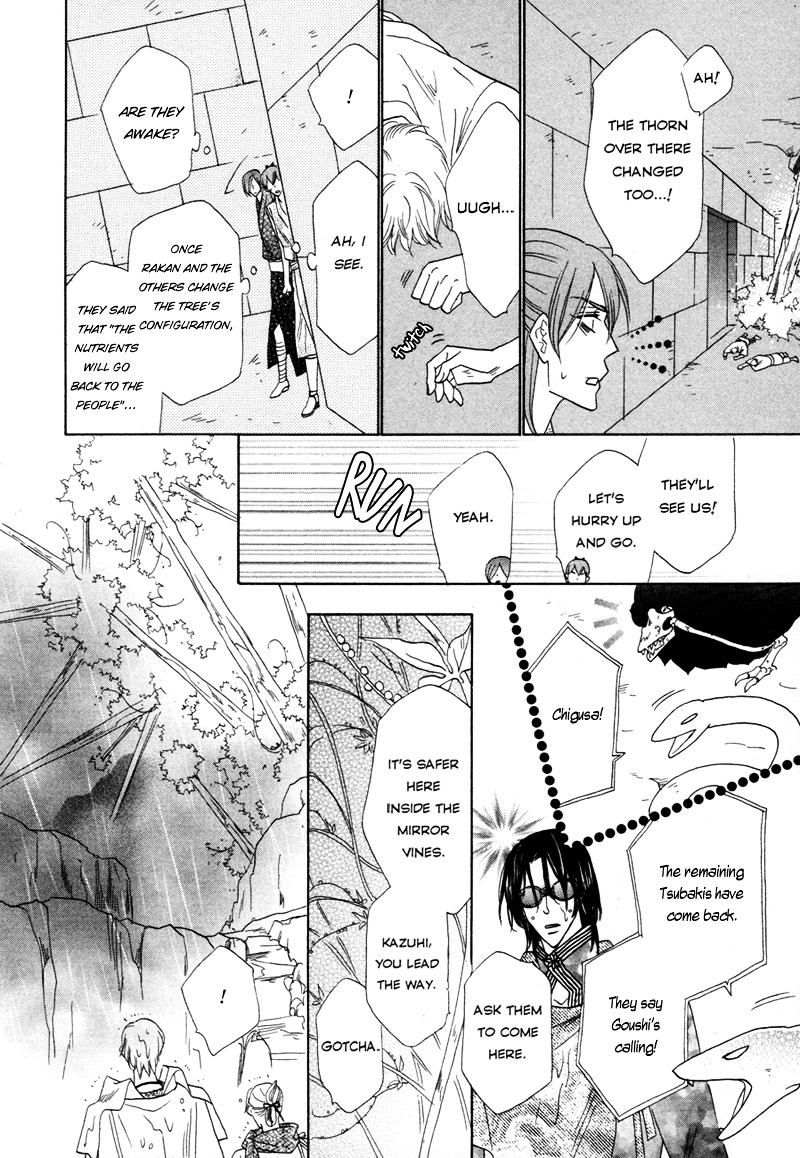 Silver Diamond - Chapter 66 : Light