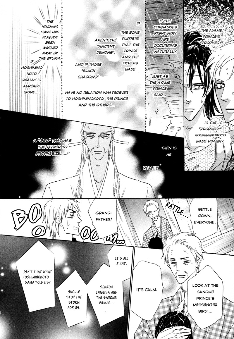 Silver Diamond - Chapter 66 : Light