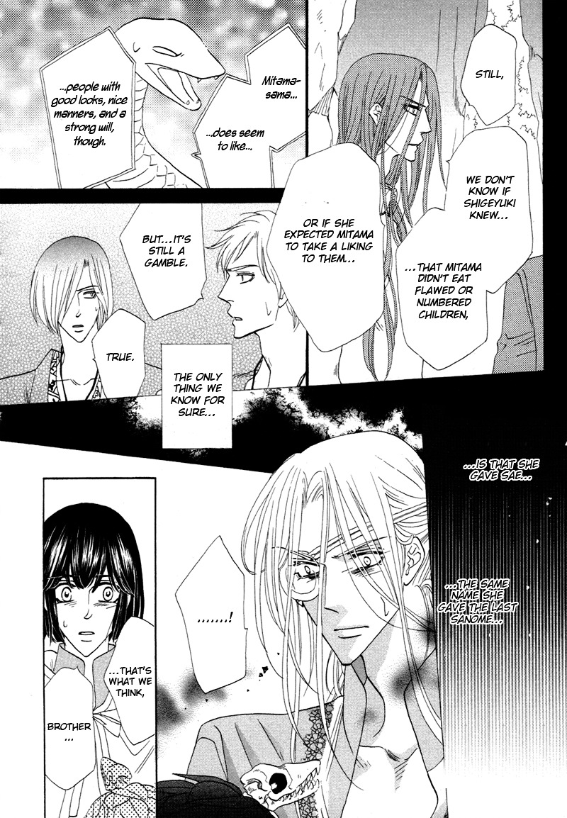 Silver Diamond - Chapter 69 : Behind The Curtains