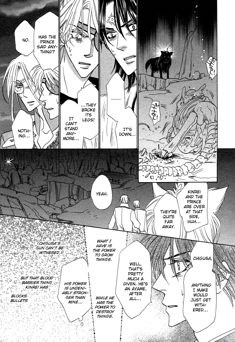 Silver Diamond - Chapter 77 : Whether Bloom Or Fall