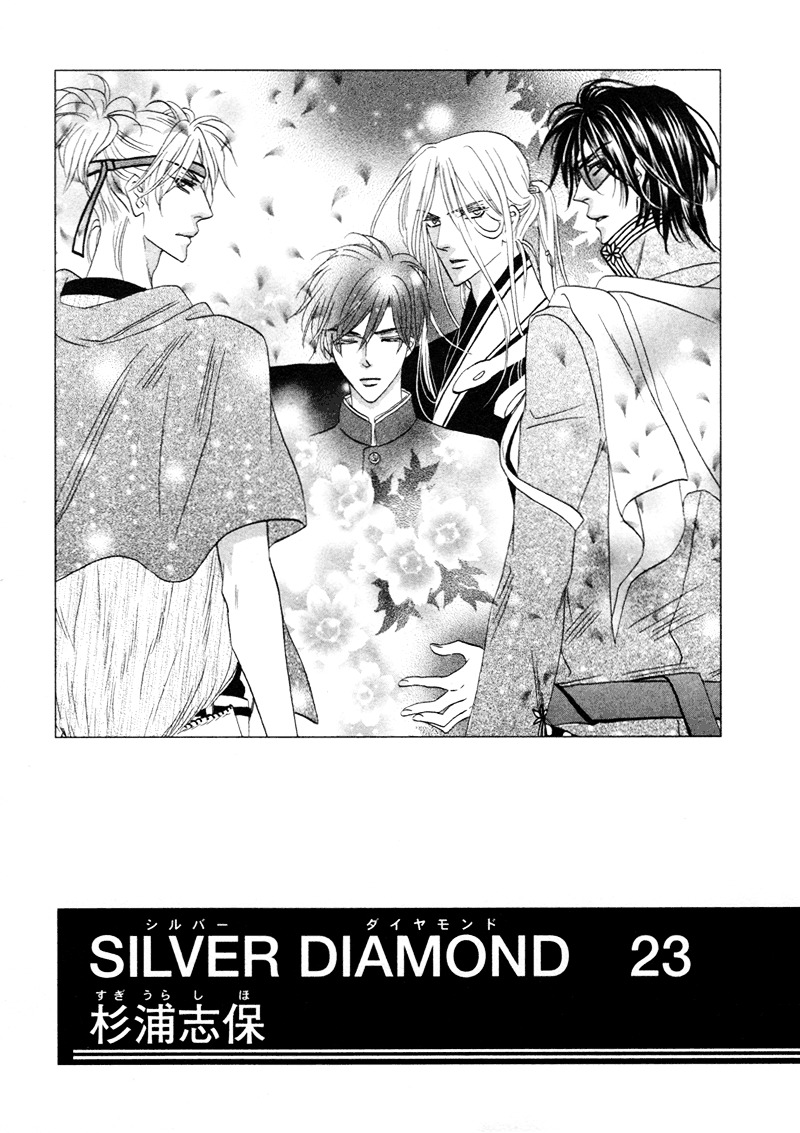 Silver Diamond - Chapter 67 : The Beginning And The End