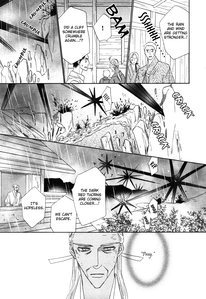 Silver Diamond - Chapter 64 : Wish